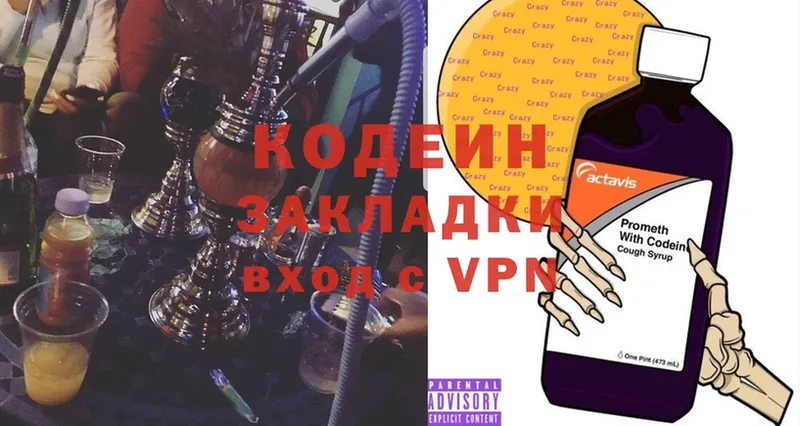 кракен зеркало  Советская Гавань  Codein Purple Drank 