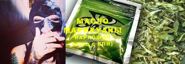 марихуана Бронницы