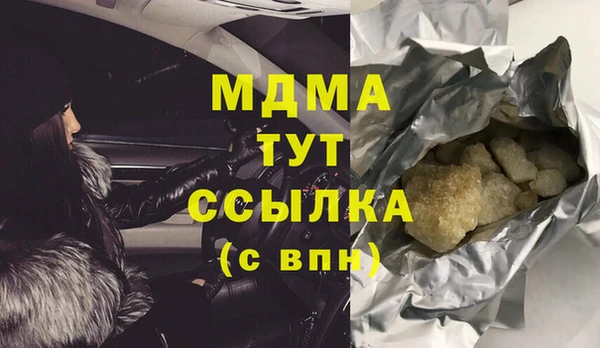 марихуана Бронницы