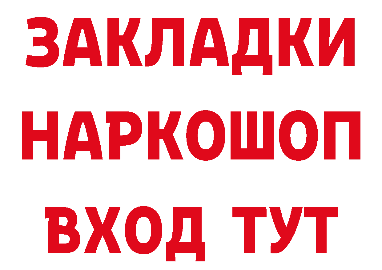 АМФ VHQ зеркало маркетплейс гидра Советская Гавань